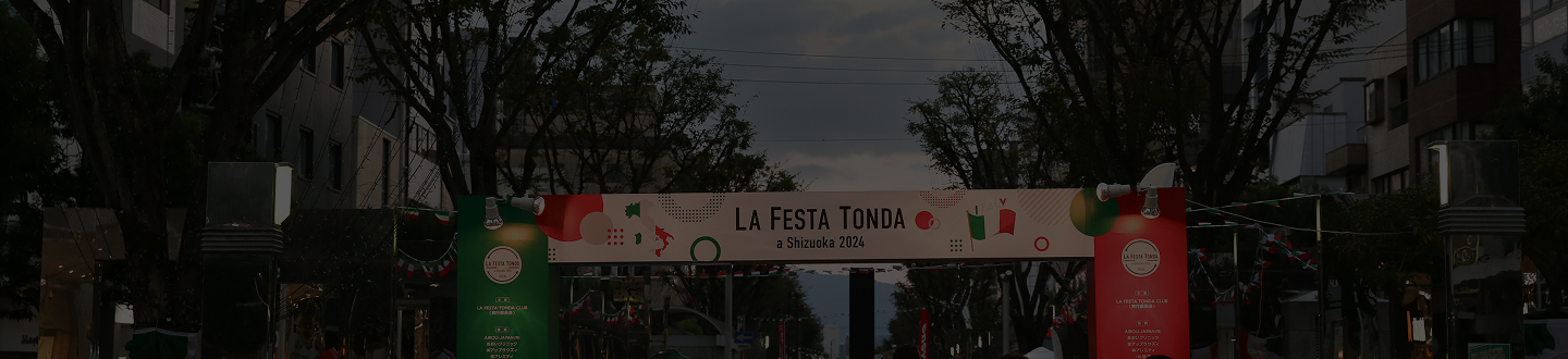 La Festa Tonda ～本格イタリアンイベントの企画・運営～
